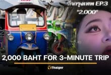 Bangkok tuk tuk driver attempts to overcharge Thai influencer during Songkran | Thaiger