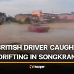 British man apologises after drifting car near Songkran event | Thaiger