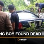 Yala boy with special needs found dead in scrap car 4 days after missing report | Thaiger