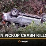 9 victims, including 4 children, killed in Nan pickup truck crash | Thaiger