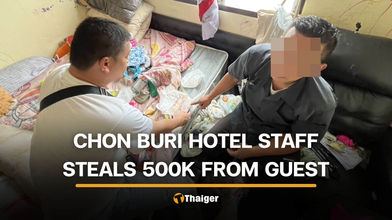 Technician arrested for gold theft at Chon Buri hotel using master keycard | Thaiger
