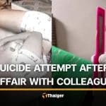 Thai woman attempts suicide after family dispute over affair with colleague | Thaiger