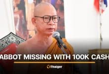 Ayutthaya abbot missing after trip to Khon Kaen with 100,000 baht in cash | Thaiger
