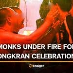 Monks placed on probation for joining Songkran celebrations | Thaiger