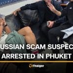 Russian suspect arrested in Phuket over scam cash withdrawals | Thaiger