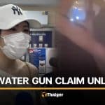 Thai woman’s Songkran GHB exposure claim investigated as poison centre questions theory | Thaiger
