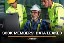 Thai engineers warned after personal data on Engineers Council system leaked | Thaiger