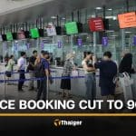 SRT shortens train booking period to 90 days to reduce unused seats | Thaiger