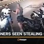 Foreign men caught on CCTV footage stealing guitar in Phuket | Thaiger