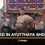 Drug-fuelled gunman opens fire on Ayutthaya road, killing Thai woman | Thaiger