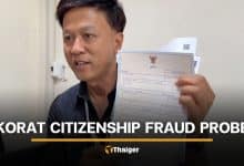 Nakhon Ratchasima government officials wanted for alleged citizenship fraud | Thaiger