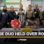 Chinese gold robbery suspects tracked by cigarette butts | Thaiger