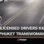 Unlicensed biracial BMW driver kills Phuket transwoman while retrieving dropped phone | Thaiger