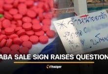 Lop Buri locals question authenticity of Yaba advertising sign on road | Thaiger