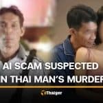 Thai couple allegedly kills man after swindling his money using AI generated profile | Thaiger
