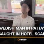 Swedish man arrested for stealing data from Pattaya hotel for scam operation | Thaiger