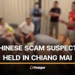 Chiang Mai woman seeks help after Chinese scammers force access to her bank | Thaiger