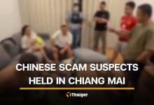 Chiang Mai woman seeks help after Chinese scammers force access to her bank | Thaiger