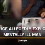 Phatthalung police accused of deceiving mentally ill man into gambling | Thaiger