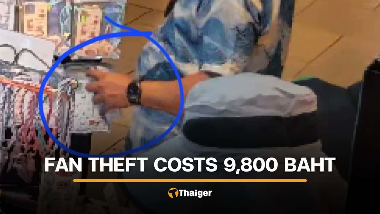Indian man pays 20 times item value after being caught with stolen fan in Terminal 21 | Thaiger