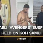 Israeli ‘The Avengers’ crime gang figure arrested on Koh Samui | Thaiger