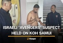 Israeli ‘The Avengers’ crime gang figure arrested on Koh Samui | Thaiger