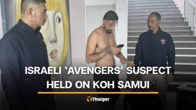 Israeli ‘The Avengers’ crime gang figure arrested on Koh Samui | Thaiger