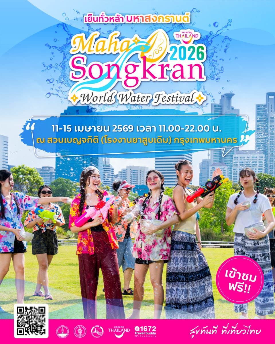 Where to celebrate Songkran in Bangkok [2026] | News by Thaiger