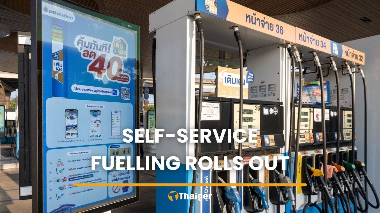 Unemployment looms as PTT ‘tests’ self-service fuelling | Thaiger