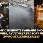 Thailand News | Ayutthaya factory fire sends workers running, Thailand considers round-the-clock alcohol sales in EEC Zone | Thaiger