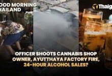 Thailand News | Ayutthaya factory fire sends workers running, Thailand considers round-the-clock alcohol sales in EEC Zone | Thaiger