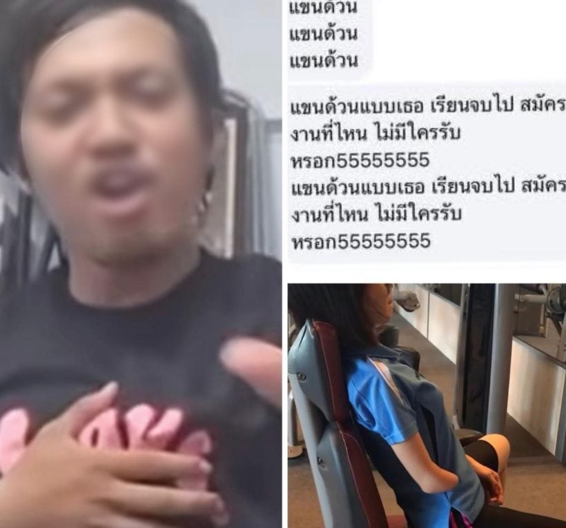 A Thai bodybuilder sues an unremorseful cyberbully for harassing his disabled daughter. The trauma forced her to suspend university for psychiatric rehab.