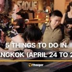 5 things to do in Bangkok this weekend (April 24 to 26) | Thaiger