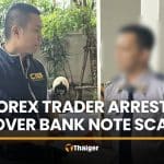 Forex trader arrested in Bangkok over banknote scam in Yala | Thaiger