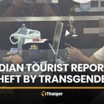 Indian tourist reports 25k baht theft by transgender in Pattaya | Thaiger