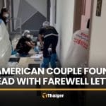 American couple found dead in Pattaya hotel room with farewell letter | Thaiger
