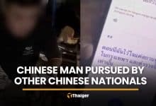 Injured Chinese man seeks help, claims other Chinese pursued him | Thaiger