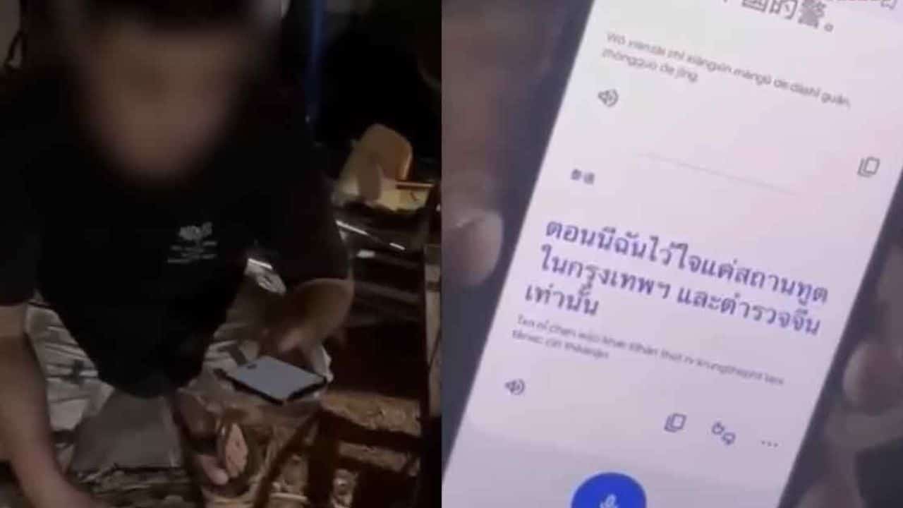 An injured Chinese man sought help near the M81 motorway in Nonthaburi, claiming other Chinese nationals were pursuing him.