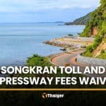 Toll fee waived on key expressways and motorways for Songkran | Thaiger