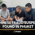 Wanted Chinese fraud suspect found hiding in Phuket | Thaiger