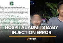 Suphan Buri hospital admits baby injection error | Thaiger