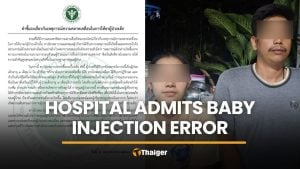 Suphan Buri hospital admits baby injection error | Thaiger