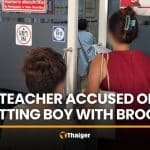 Nakhon Ratchasima teacher accused of hitting boy with broom | Thaiger