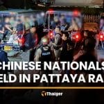Police detain 36 Chinese nationals in Pattaya nightclub raid | Thaiger