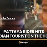 Rider filmed hitting Indian tourist on the head in Pattaya | Thaiger