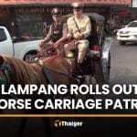 Lampang police deploy horse carriage patrol for Songkran | Thaiger