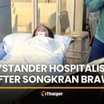 Bystander student hospitalised after Udon Thani Songkran brawl | Thaiger