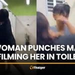 Woman catches, punches peeping tom filming in Surat Thani toilet | Thaiger