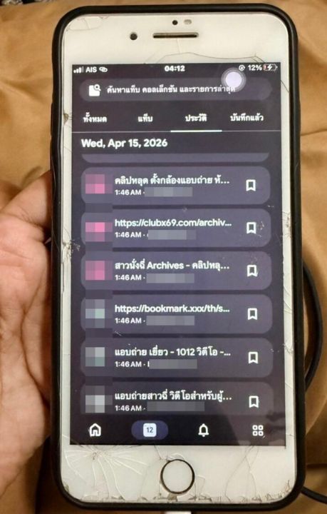 A woman punched a man after catching him filming her in a petrol station toilet in Surat Thani, before he later admitted to recording her