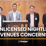 MPs push law reform over unlicensed nightlife venues | Thaiger
